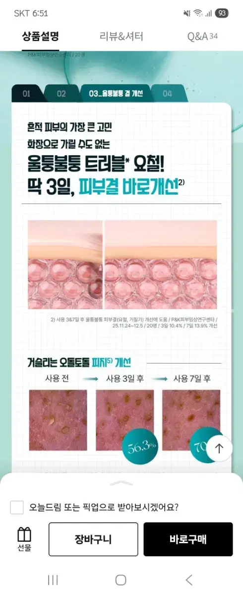 thumbnail-6